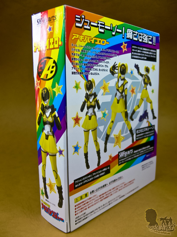bakAnki: [FiguReview]SHFiguarts Akiba Yellow